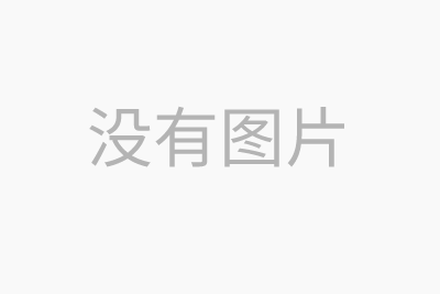 樂珠珍珠明目滴眼液（膠體溶液）榮譽不斷